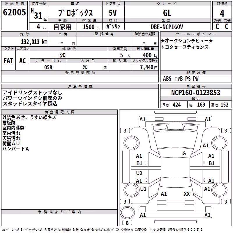 TOYOTA PROBOX
