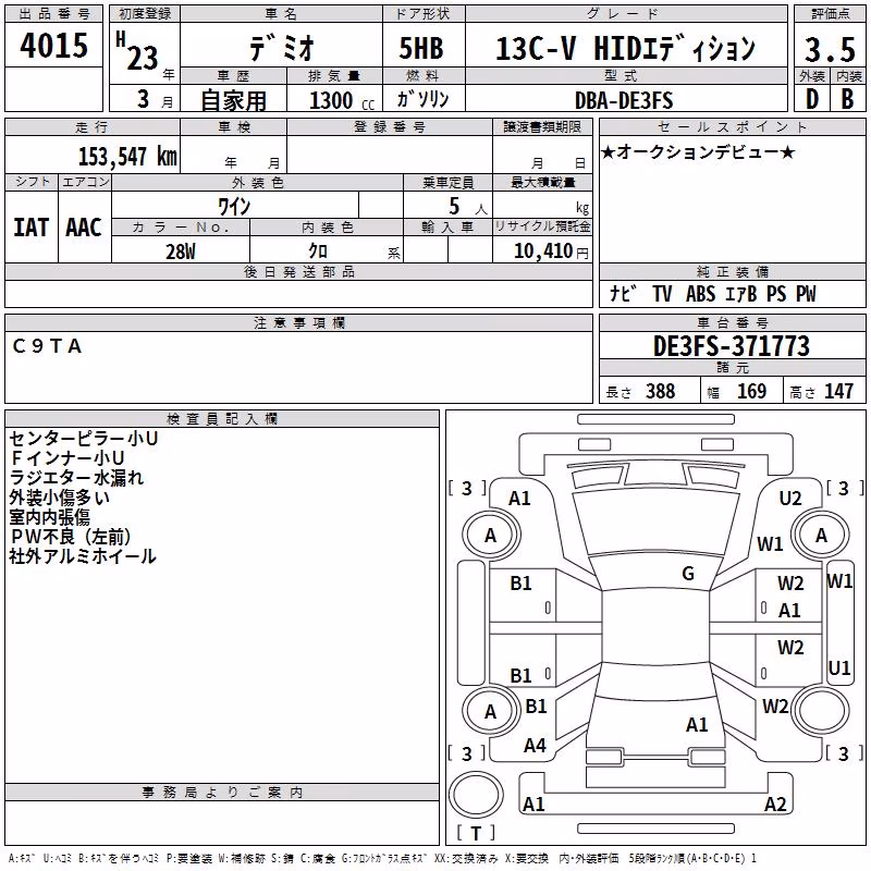 MAZDA DEMIO