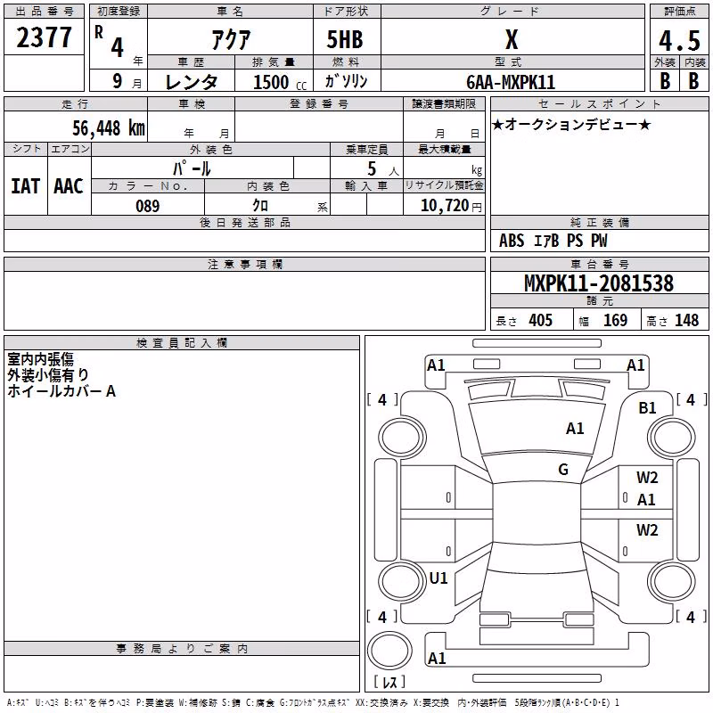 TOYOTA AQUA