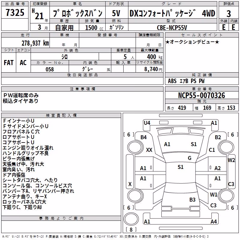 TOYOTA PROBOX