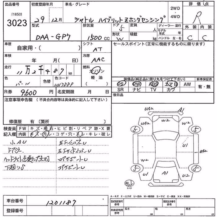 HONDA SHUTTLE