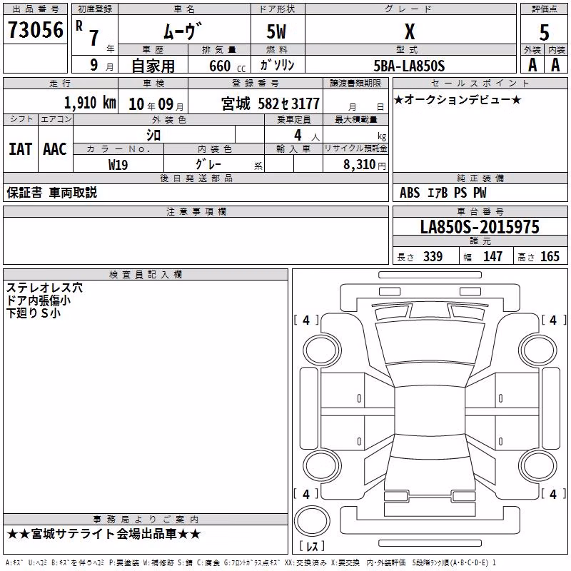 DAIHATSU MOVE