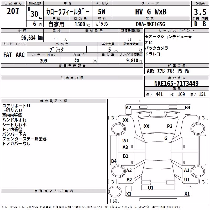 TOYOTA COROLLA FIELDER