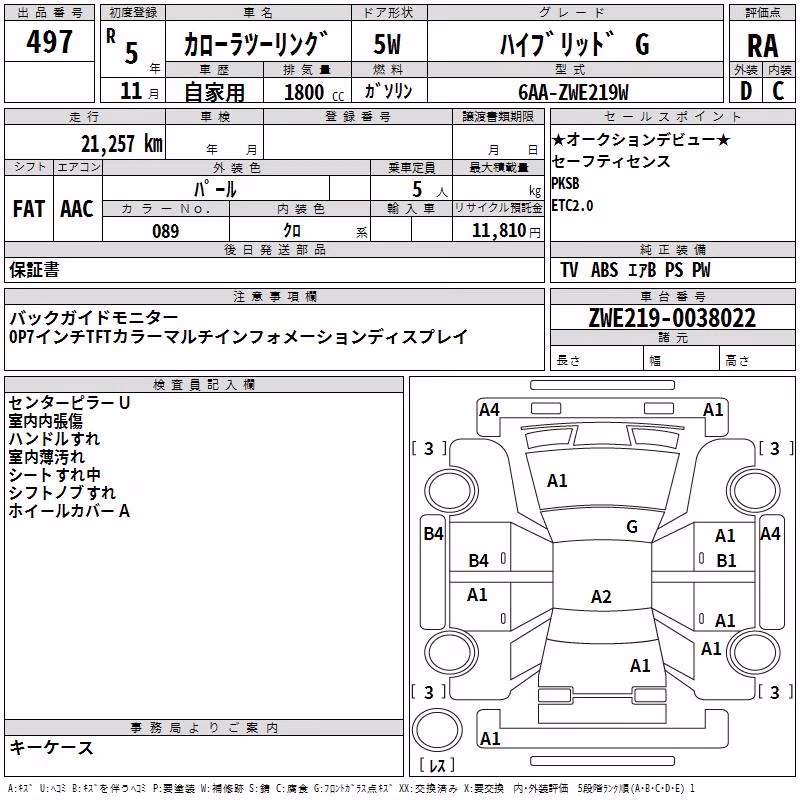 TOYOTA COROLLA
