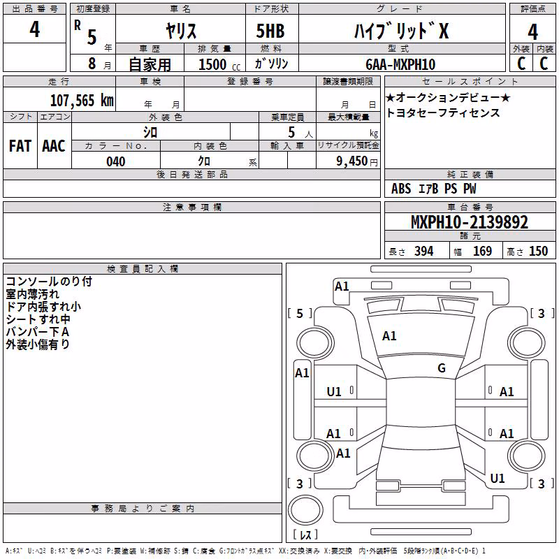 TOYOTA YARIS