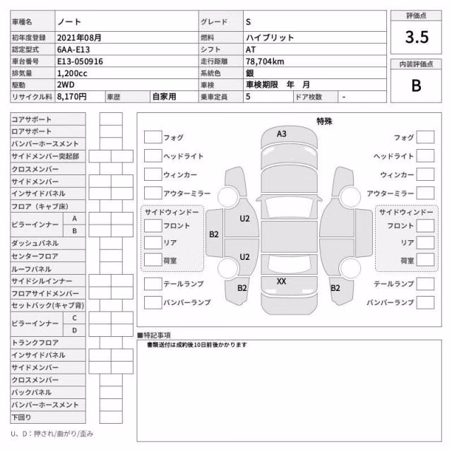 NISSAN NOTE