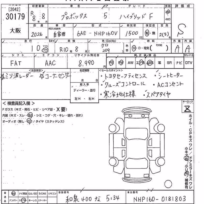 TOYOTA PROBOX