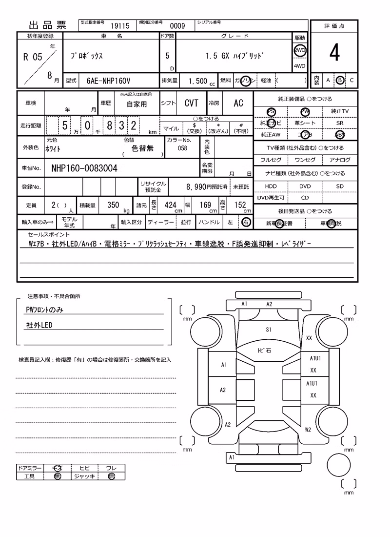 TOYOTA PROBOX