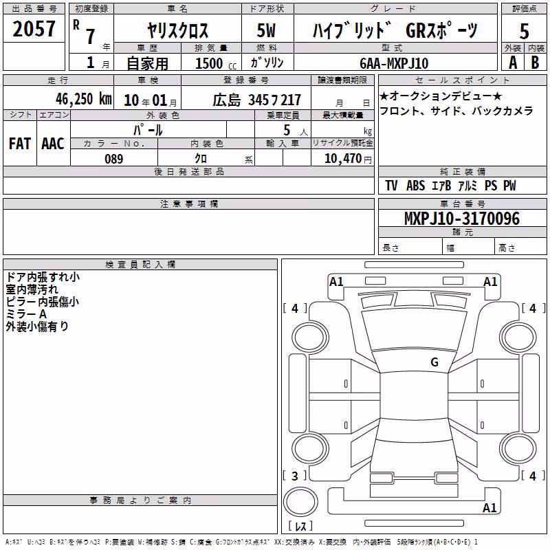TOYOTA YARIS CROSS