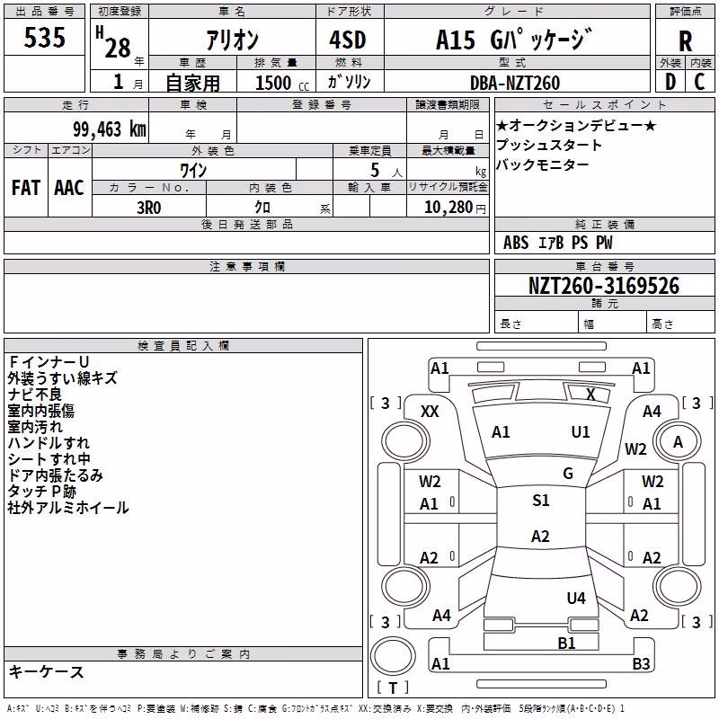 TOYOTA ALLION