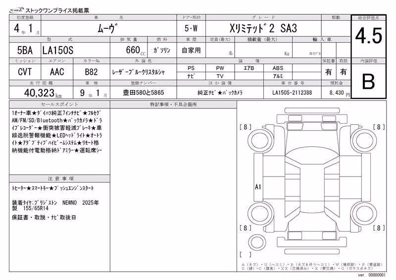 DAIHATSU MOVE