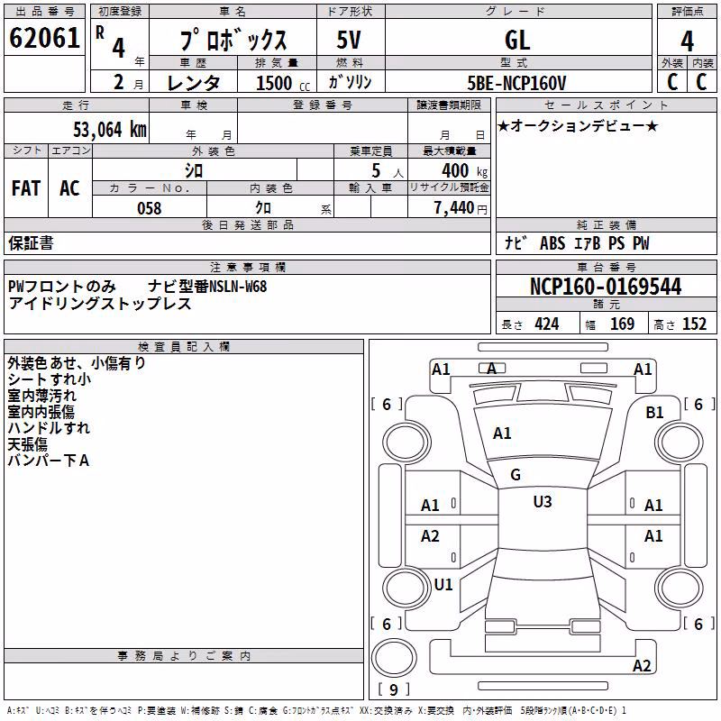 TOYOTA PROBOX