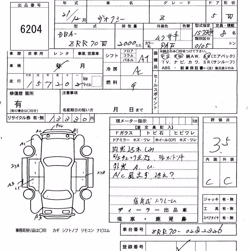 TOYOTA VOXY