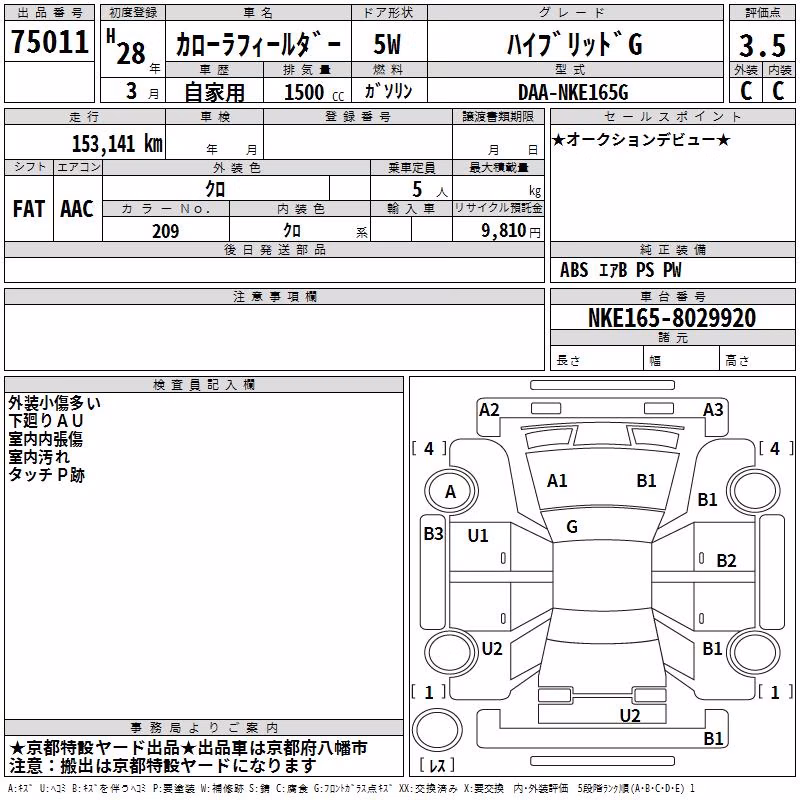 TOYOTA COROLLA FIELDER