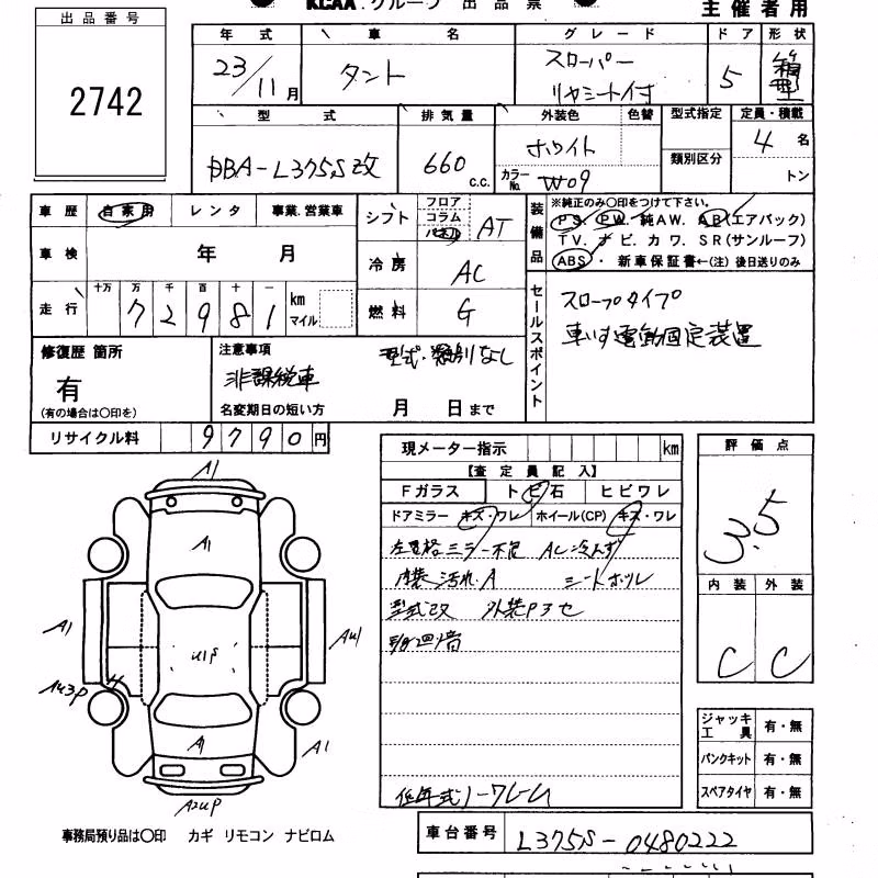 DAIHATSU TANTO