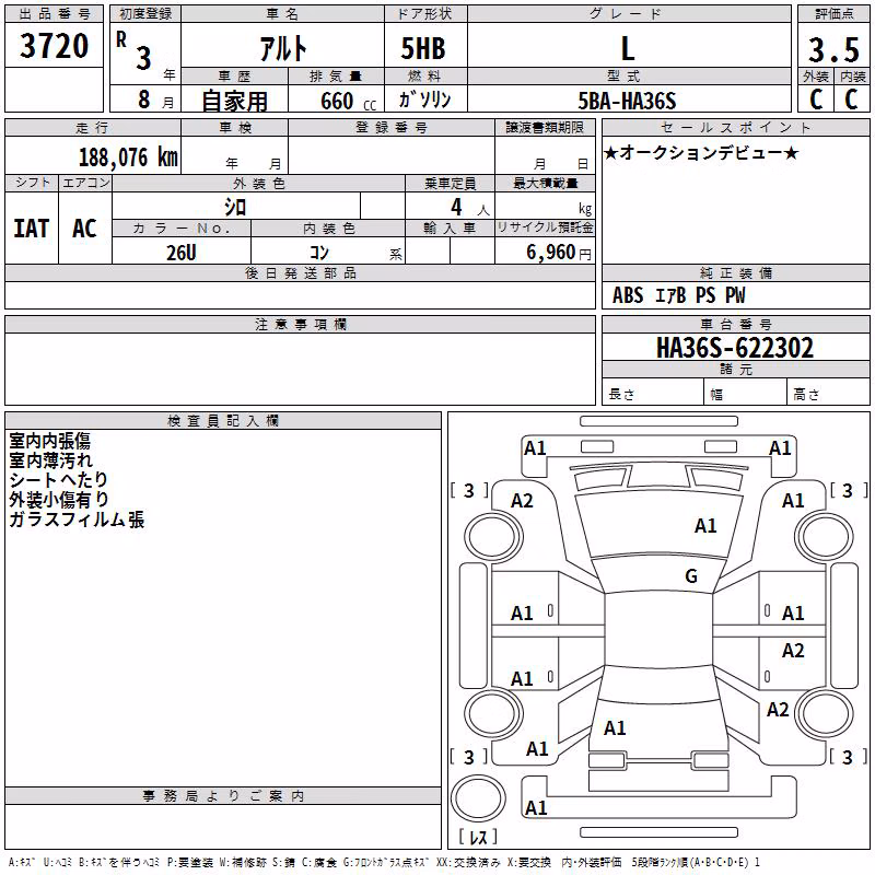 SUZUKI ALTO