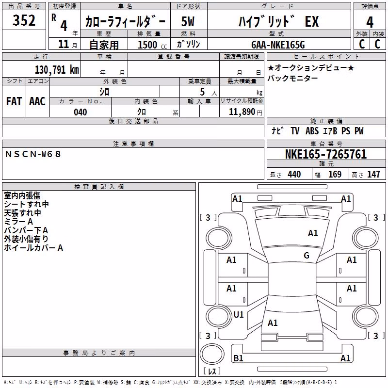 TOYOTA COROLLA FIELDER