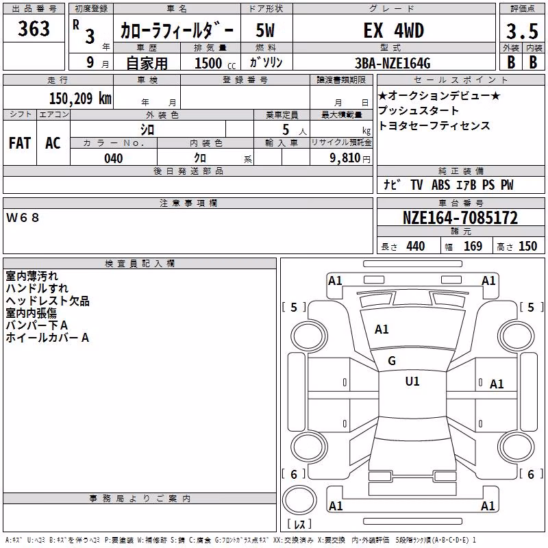 TOYOTA COROLLA FIELDER