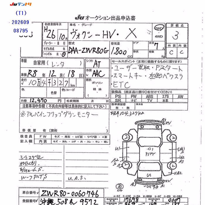 TOYOTA VOXY