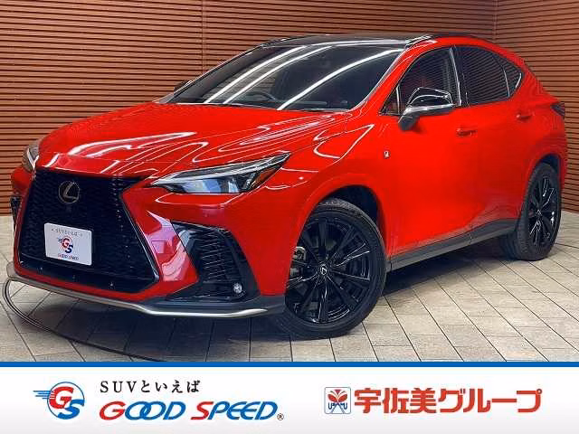 Lexus NX350h