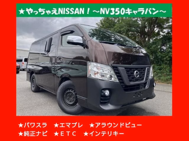 NISSAN NV350 CARAVAN