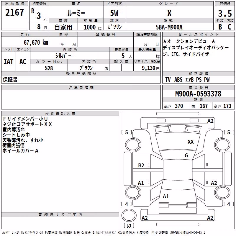 TOYOTA ROOMY