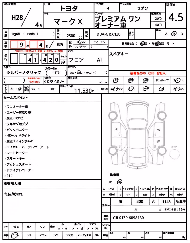 TOYOTA MARK X