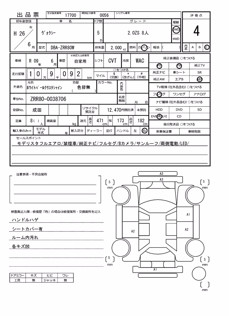 TOYOTA VOXY