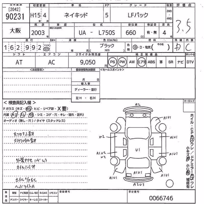 DAIHATSU NAKED