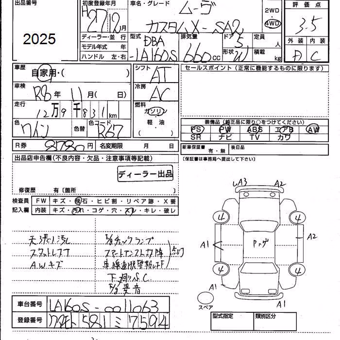 DAIHATSU MOVE