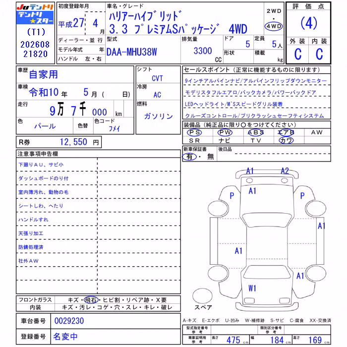TOYOTA HARRIER