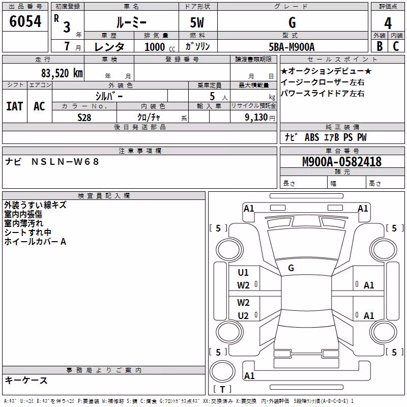 TOYOTA ROOMY