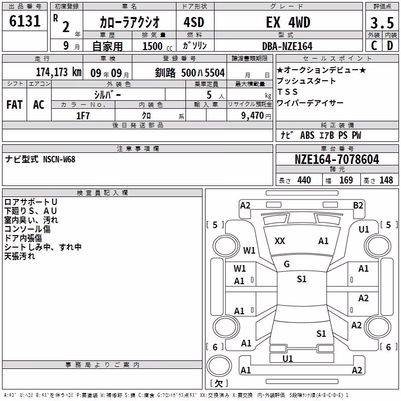 TOYOTA COROLLA AXIO