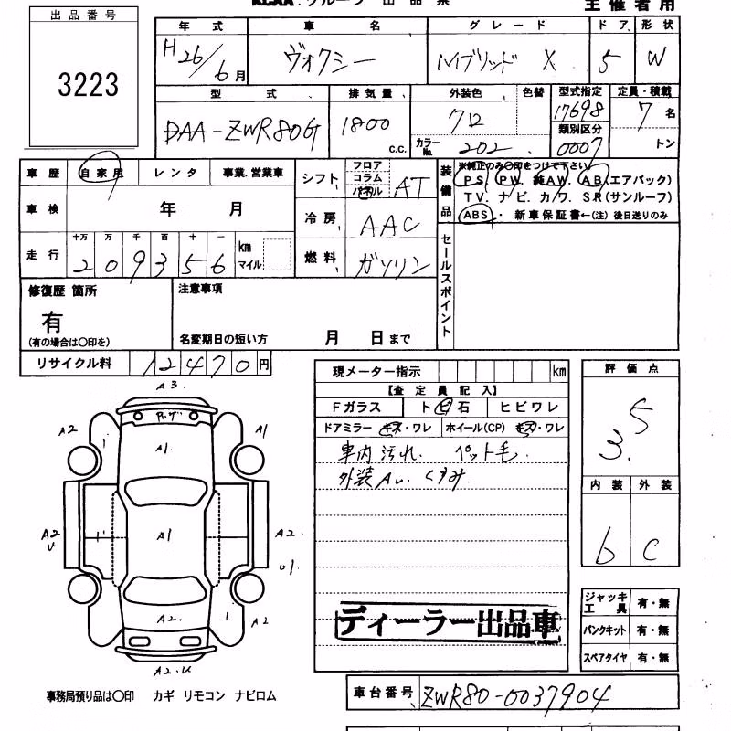 TOYOTA VOXY