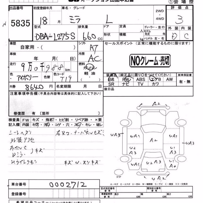 DAIHATSU MIRA