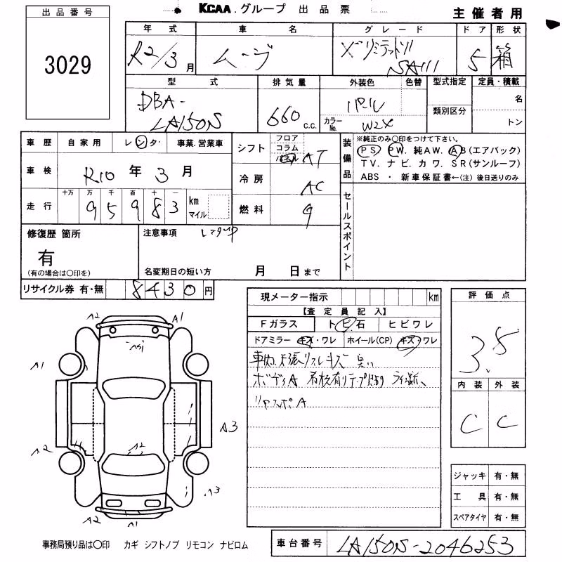 DAIHATSU MOVE
