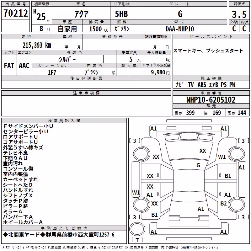 TOYOTA AQUA