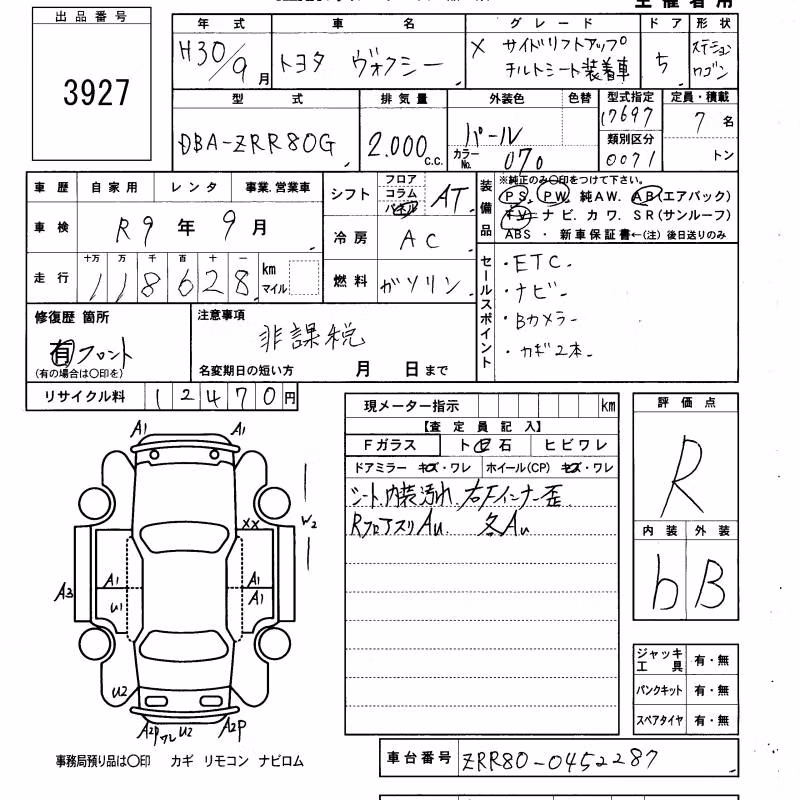 TOYOTA VOXY