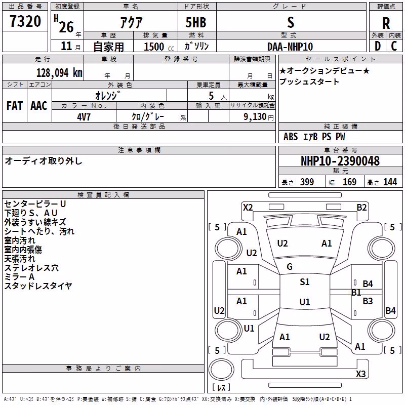 TOYOTA AQUA