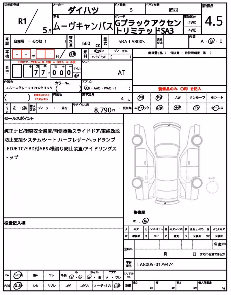 DAIHATSU MOVE CANBUS