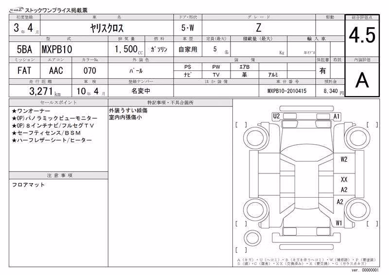 TOYOTA YARIS CROSS