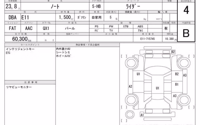 NISSAN NOTE