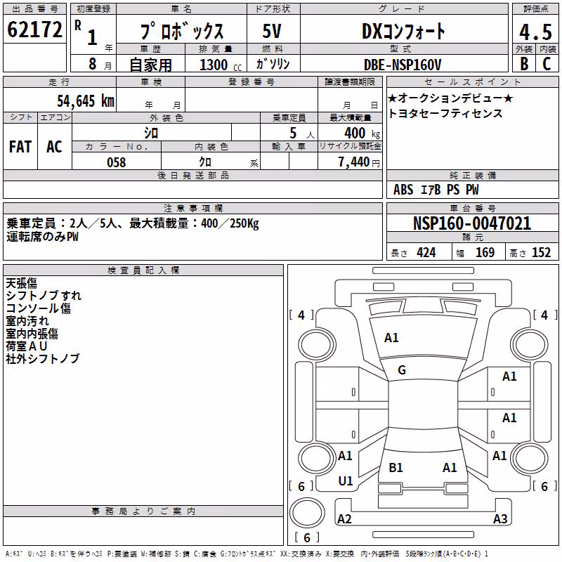 TOYOTA PROBOX