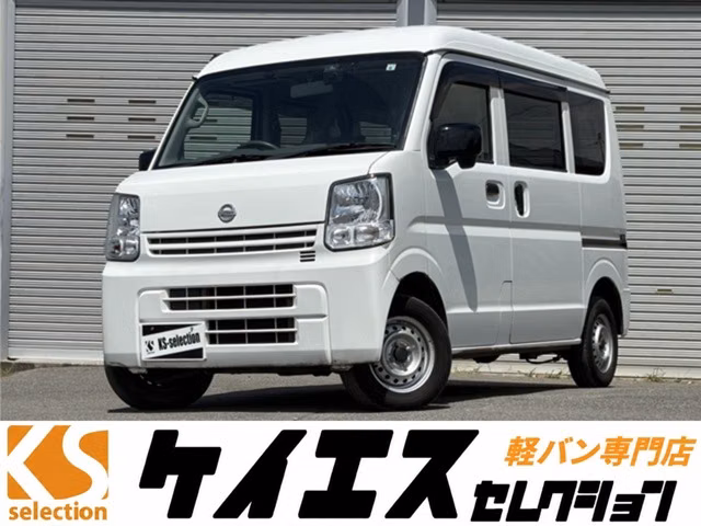 Nissan NV100 Clipper