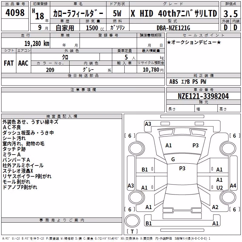 TOYOTA COROLLA FIELDER