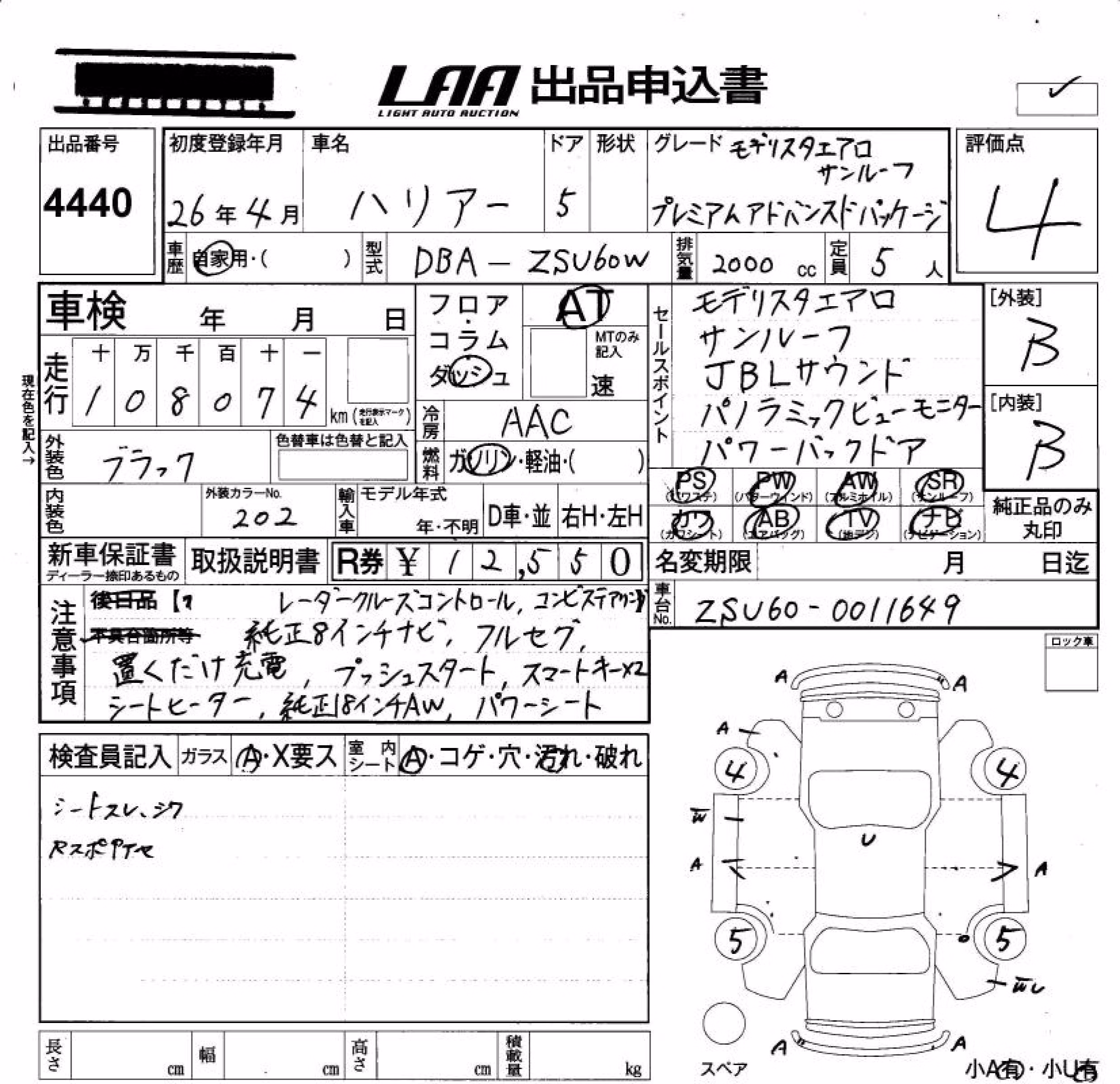 TOYOTA HARRIER