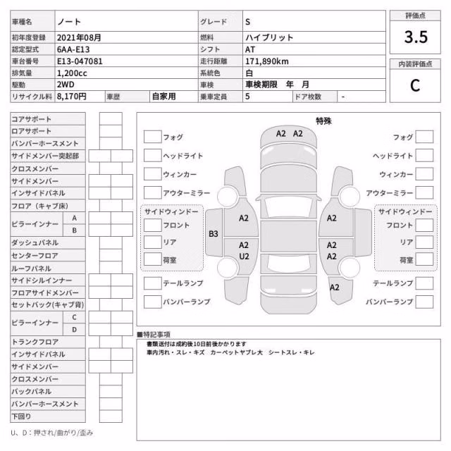 NISSAN NOTE