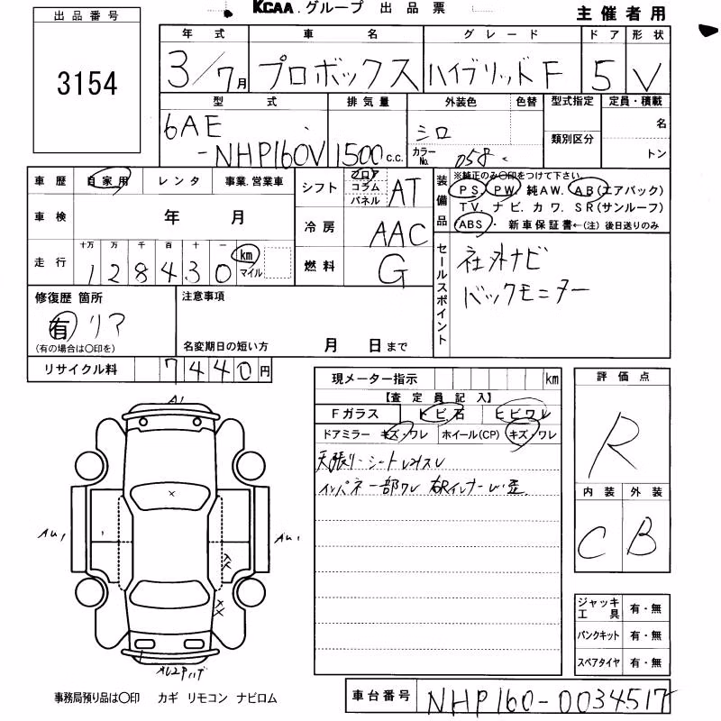 TOYOTA PROBOX