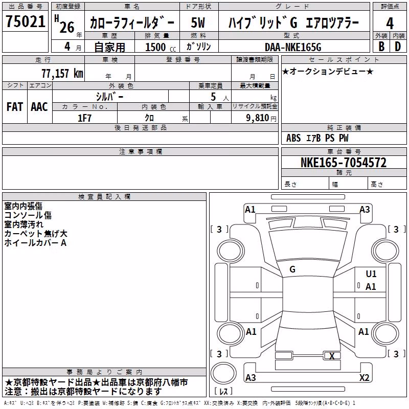 TOYOTA COROLLA FIELDER