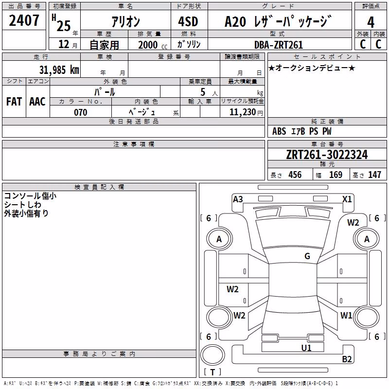TOYOTA ALLION